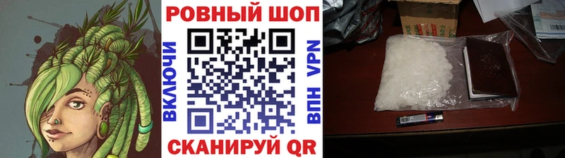 Наркошоп купить Alpha-PVP  АМФЕТАМИН  МЕФ  Клин