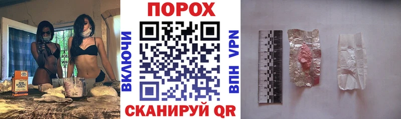 Amphetamine Розовый Клин
