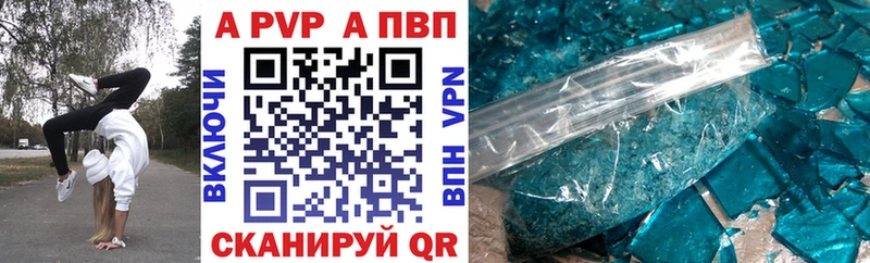 Купить  Клин  А ПВП VHQ 