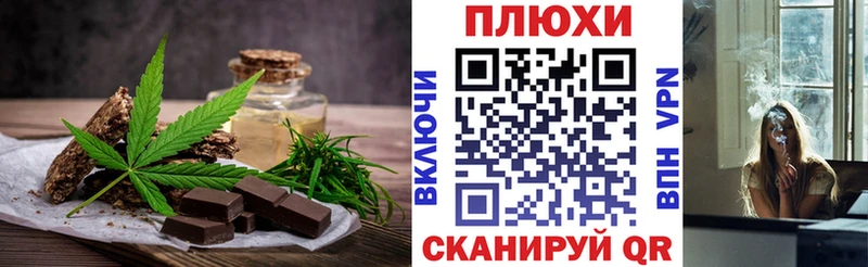 Купить  Клин  Cannafood конопля 