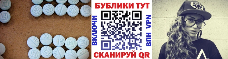Ecstasy XTC  Купить закладки  Клин 