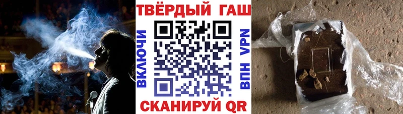 ГАШИШ 40% ТГК Клин
