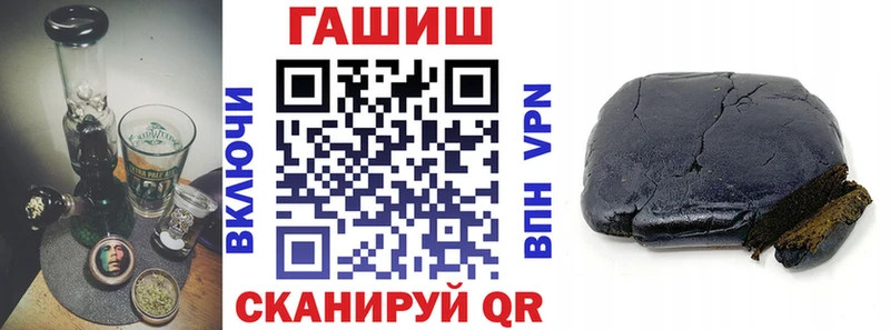 Купить где  Клин  ГАШ хэш 