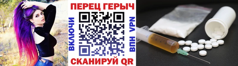 Купить  Клин  Героин хмурый 