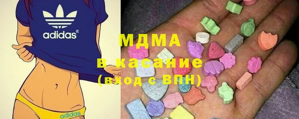 тгк Гусь-Хрустальный
