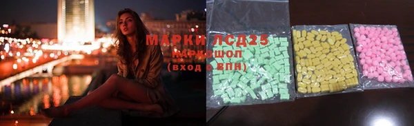 сатива Гусиноозёрск