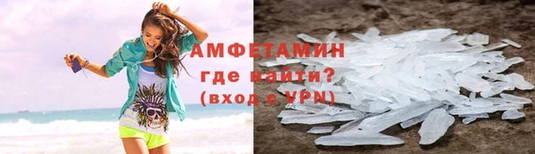 тгк Гусь-Хрустальный