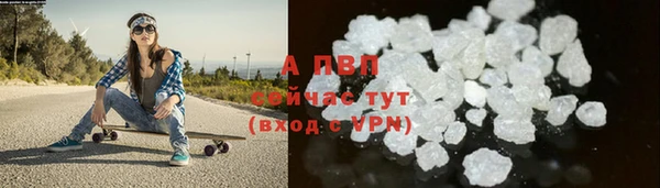 тгк Гусь-Хрустальный