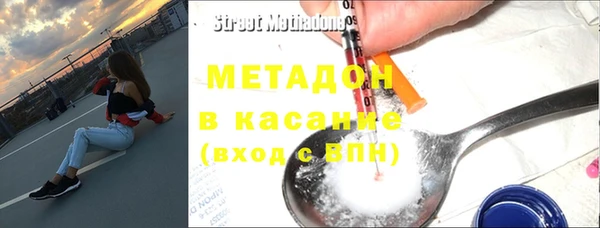 сатива Гусиноозёрск
