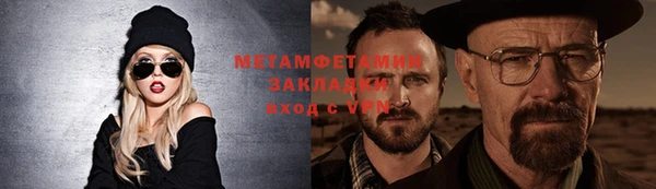 сатива Гусиноозёрск