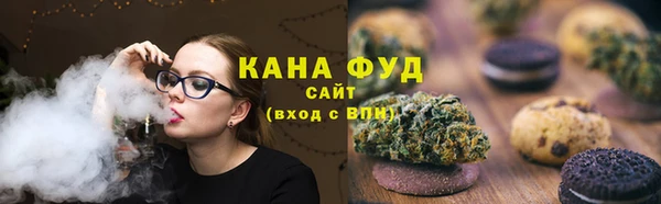 сатива Гусиноозёрск