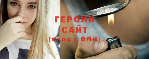 тгк Гусь-Хрустальный