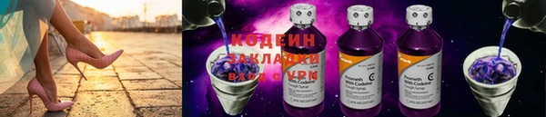 тгк Гусь-Хрустальный