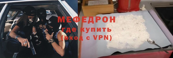 тгк Гусь-Хрустальный