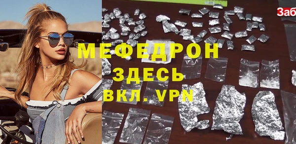 сатива Гусиноозёрск