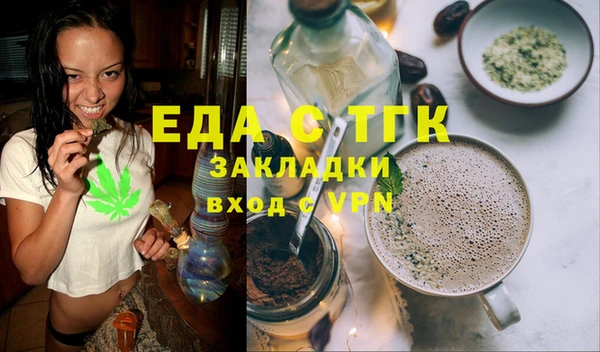 тгк Гусь-Хрустальный