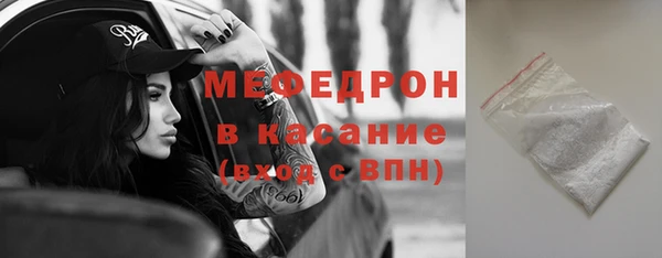 сатива Гусиноозёрск