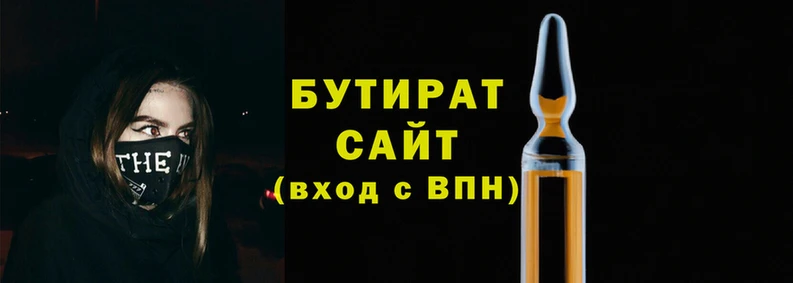 тгк Гусь-Хрустальный