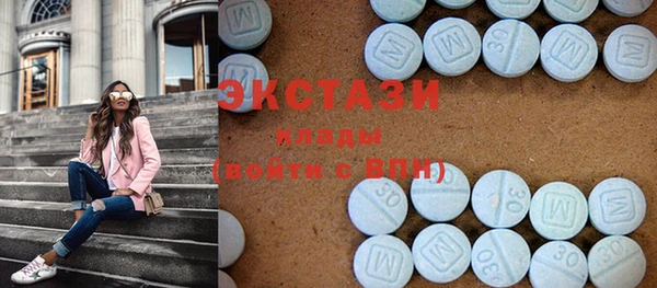 сатива Гусиноозёрск