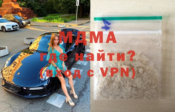 сатива Гусиноозёрск