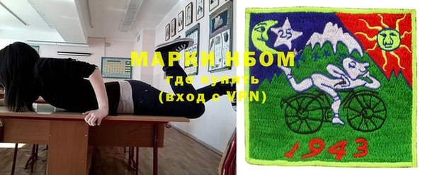 сатива Гусиноозёрск