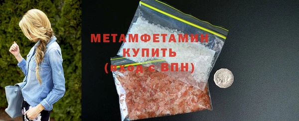 сатива Гусиноозёрск