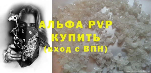 тгк Гусь-Хрустальный