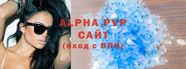 сатива Гусиноозёрск