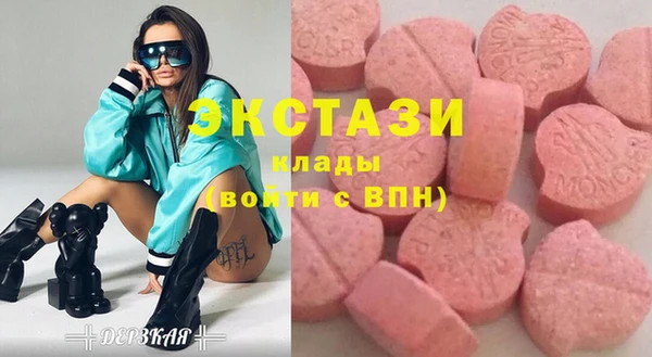 сатива Гусиноозёрск