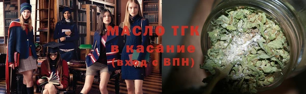 тгк Гусь-Хрустальный