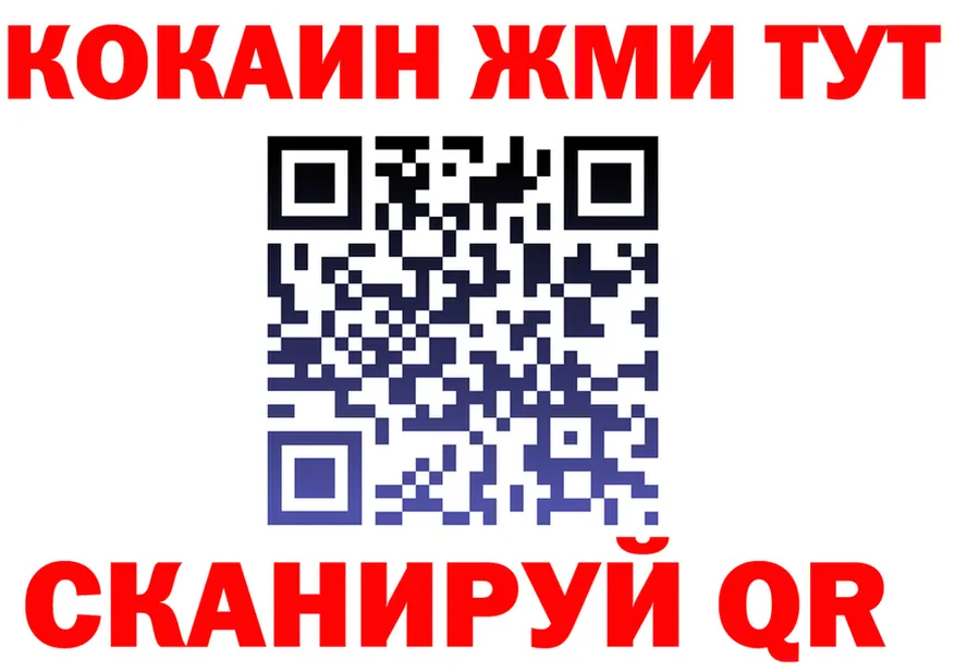 Кокаин VHQ ССЫЛКА это MEGA Клин