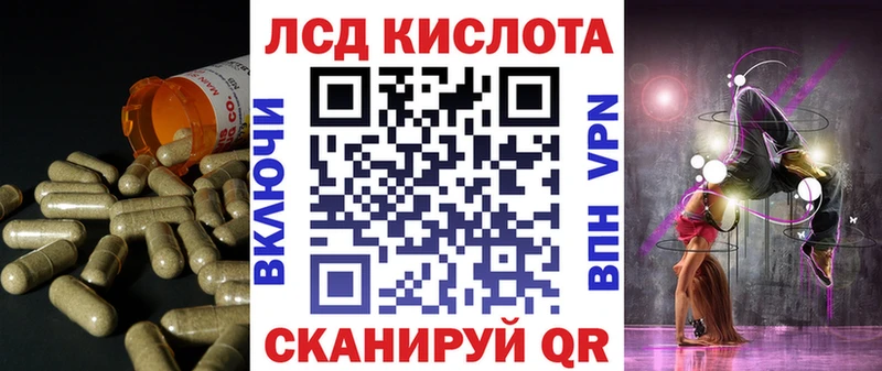 Купить  Клин  Лсд 25 экстази кислота 