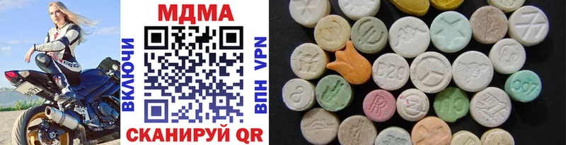 MDMA VHQ  Купить закладки  Клин 