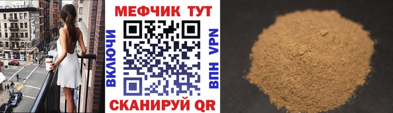 Мефедрон mephedrone  Купить где  Клин 