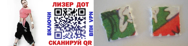 Марки NBOMe 1,5мг  Купить где  Клин 