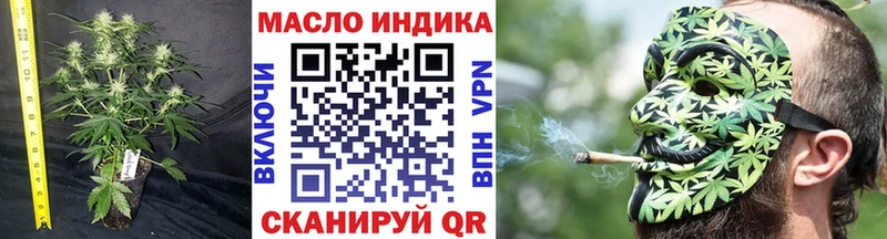 ТГК жижа  Купить закладки  Клин 