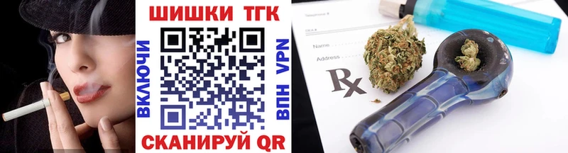 Купить где  Клин  Канабис Amnesia 